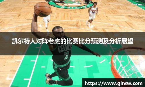 悟空体育