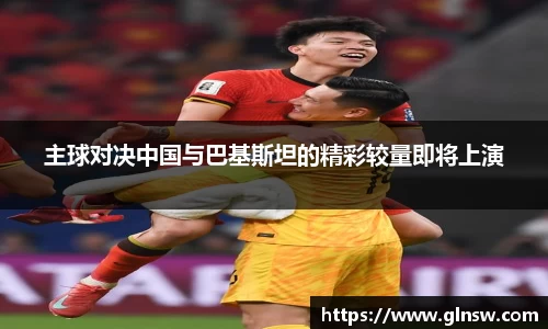 悟空体育官网
