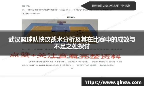 悟空体育