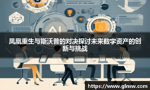 悟空体育官网 | WUKONG SPORTS-官方平台